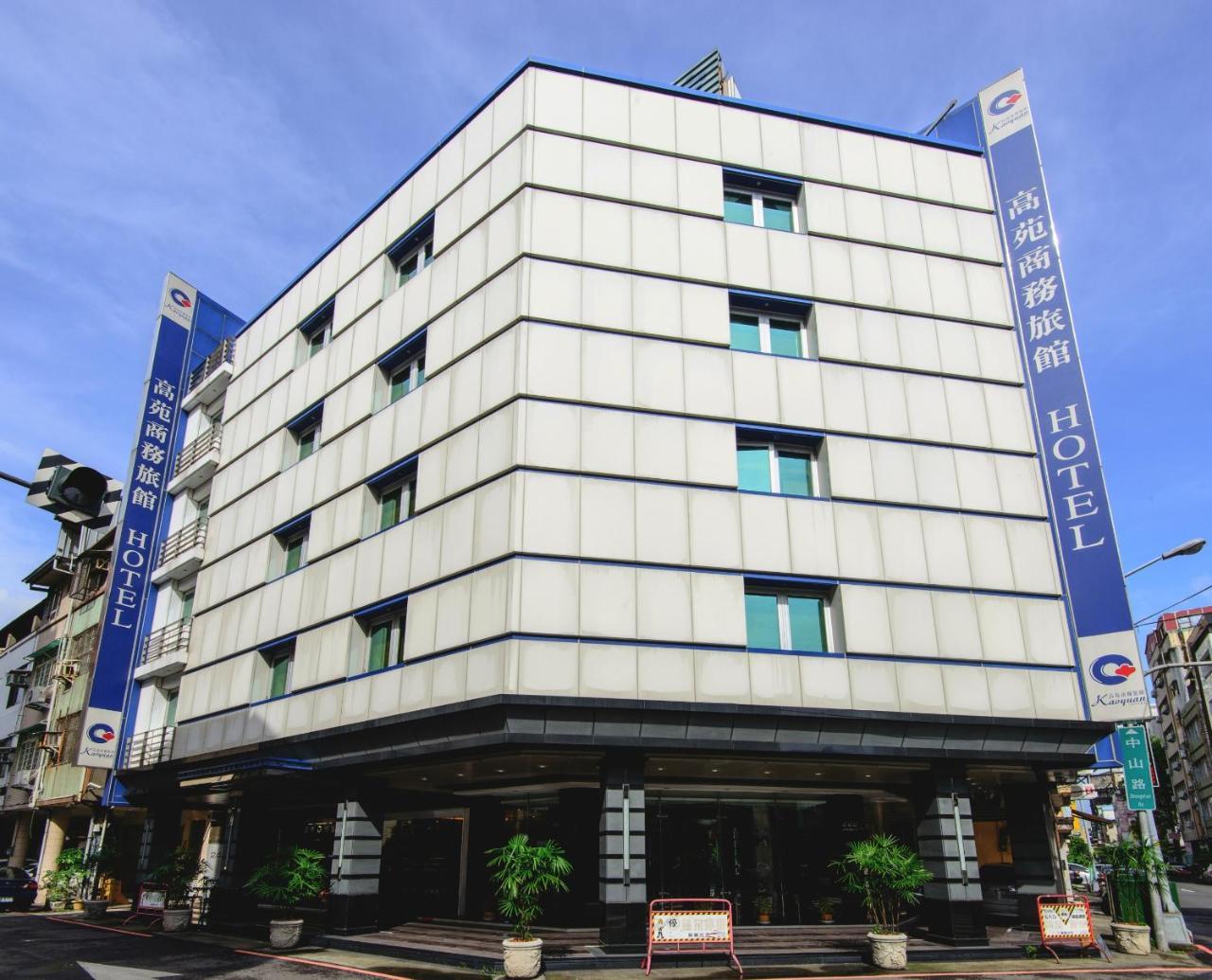 Kao Yuan Hotel - Zhong Shan Taichung Exterior photo